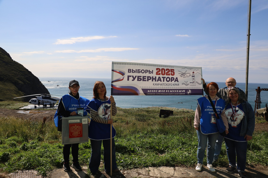 Более 2700 жителей Камчатки уже проголосовали досрочно на выборах губернатора. . Фотография 11