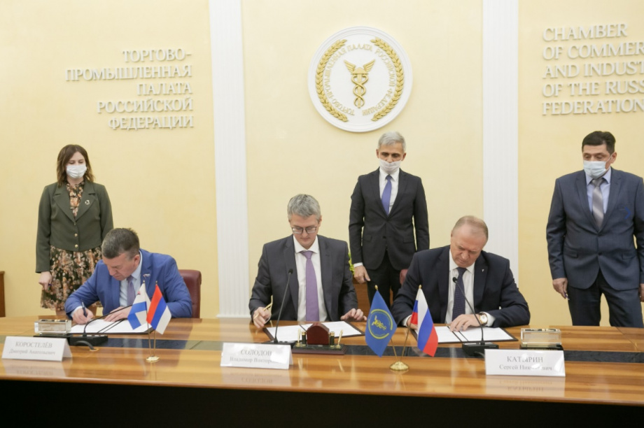 Камчатка и Торгово-промышленная палата РФ подписали соглашение для привлечения инвестиций. Фото: Пресс-служба ТПП РФ