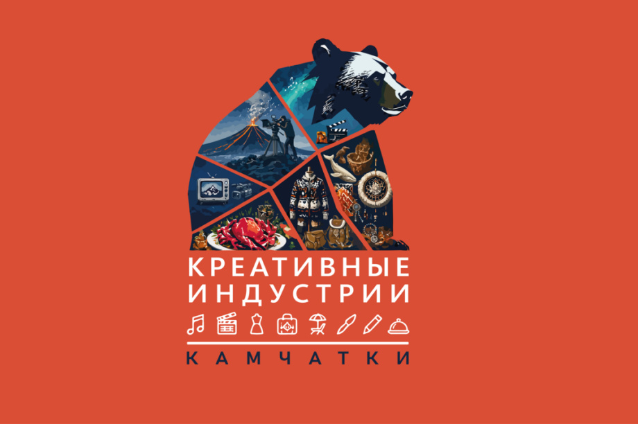 На ВЭФ-2026 представят камчатские товары: 180 наименований от местных мастеров. 
