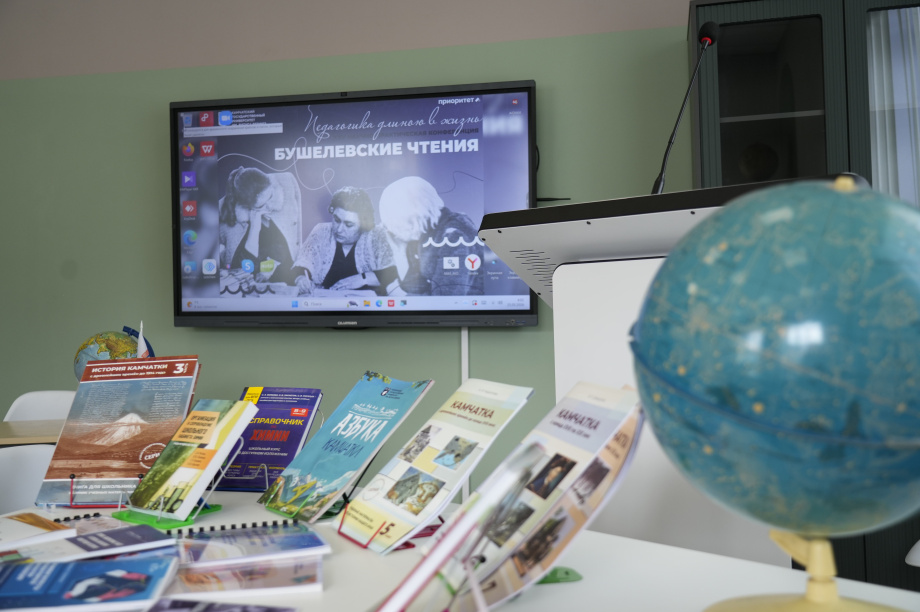 Педагогическую мастерскую имени Беаты Бушелевой открыли в КамГУ. . Фотография 4