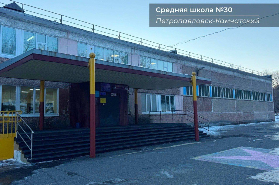 Камчатские школы после землетрясения получат капремонт за федеральные средства. @vsolodovbrief. Фотография 3