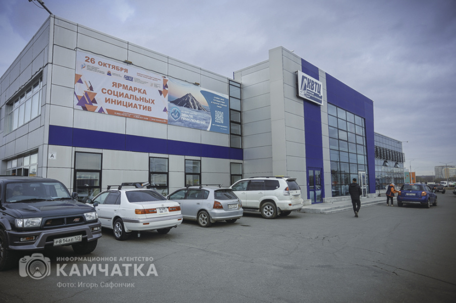 XIV-я Ярмарка социальных инициатив состоялась в Петропавловске-Камчатском (фоторепортаж). Фото: «Камчатка Сегодня» \ Игорь Сафончик. Фотография 1