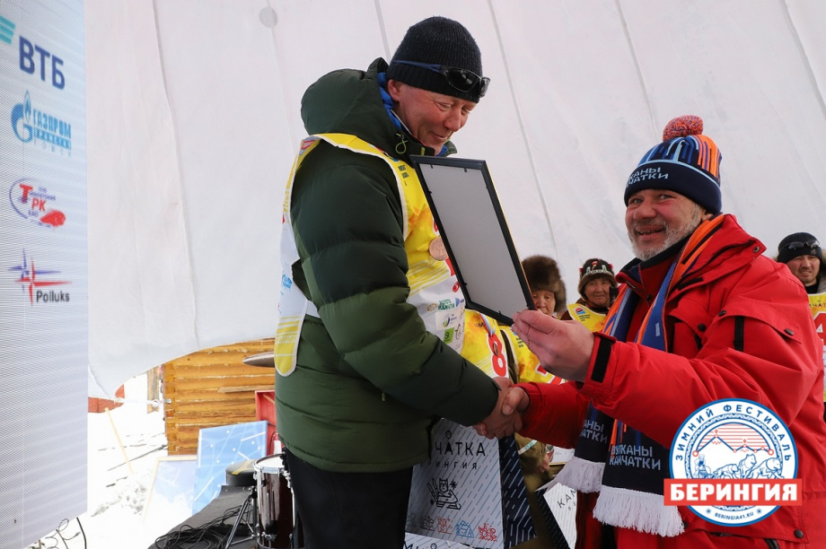 Кубок «Берингийского единства». Фото: Виктор Гуменюк. Фотография 50