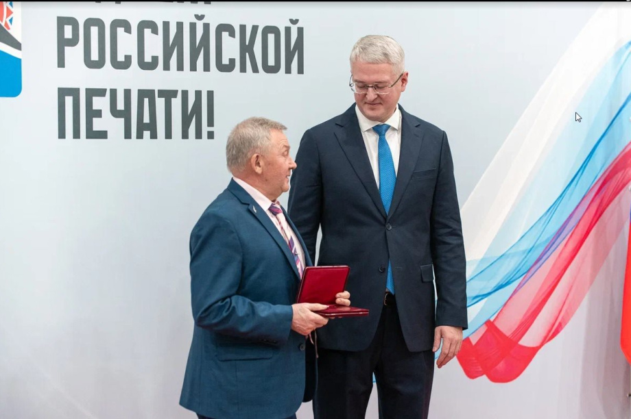 На Камчатке отметили День российской печати (фоторепортаж). Фото: kamgov.ru; О. Семёнова. Фотография 5