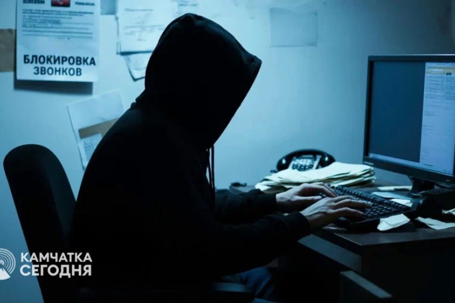 Камчатский парень за месяц перевел «силовикам» 3,7 миллиона. Фото: ИИ