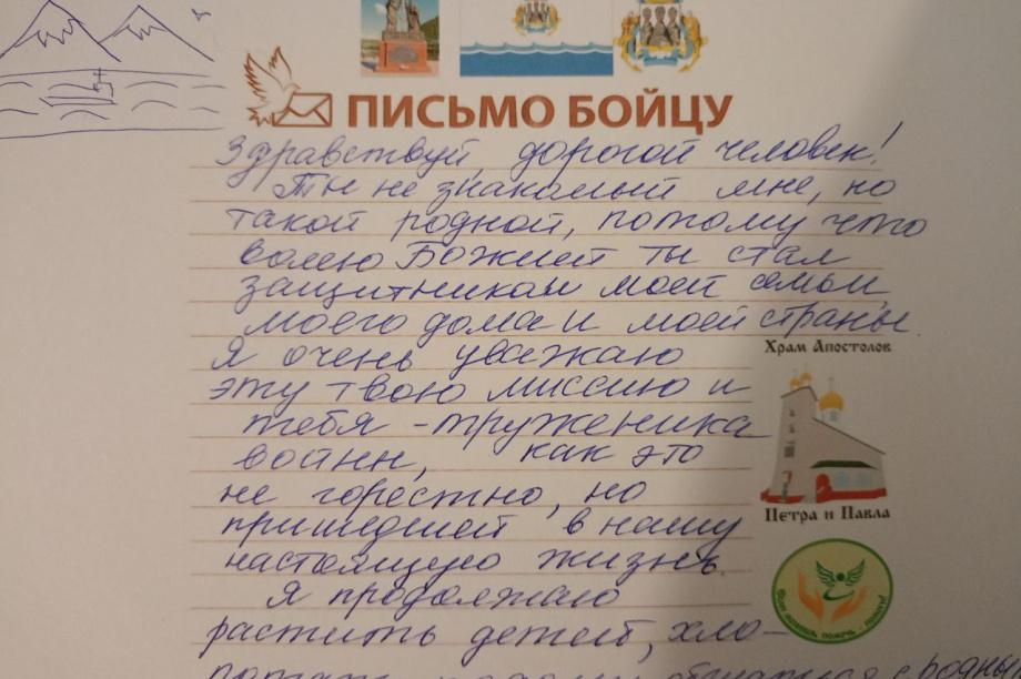 Жители Камчатки собрали новый гуманитарный груз бойцам СВО. Фото: телеграм-канал Всё для Победы. Фотография 6