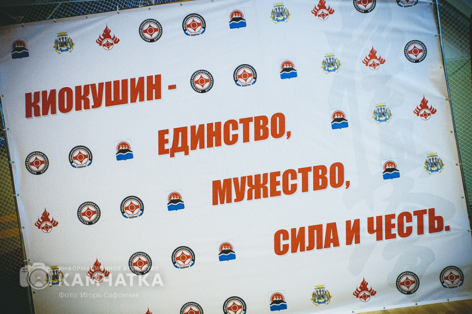 Чемпионат Камчатского края по киокусинкай: яркое событие для любителей спорта. Фото: ИА «Камчатка» . Фотография 25