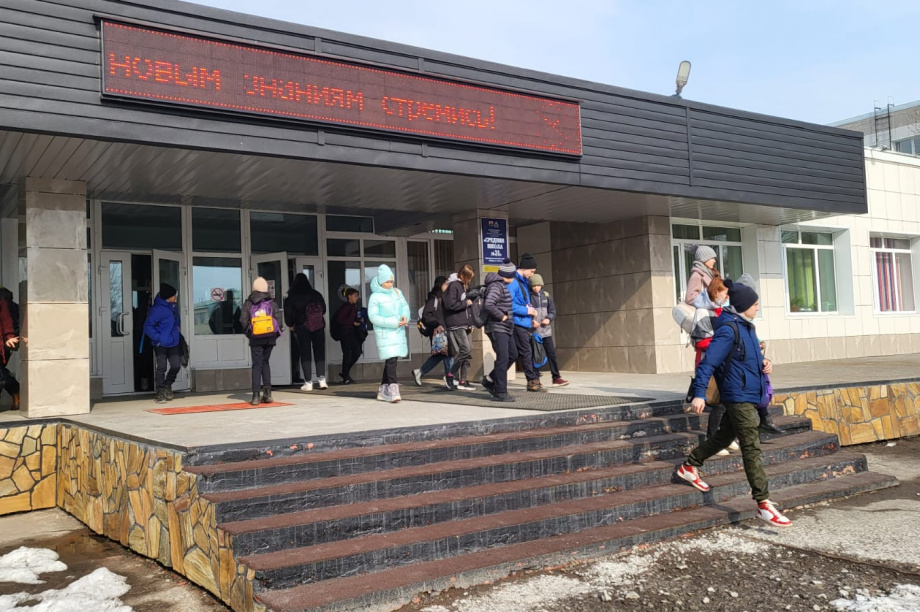 Школы Камчатки эвакуируют из-за субботнего сообщения о «минировании» . Фото: ИА "Камчатка" 