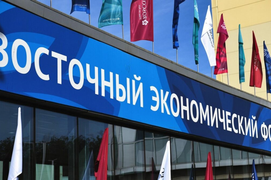 Опубликована полная деловая программа ВЭФ-2026. 