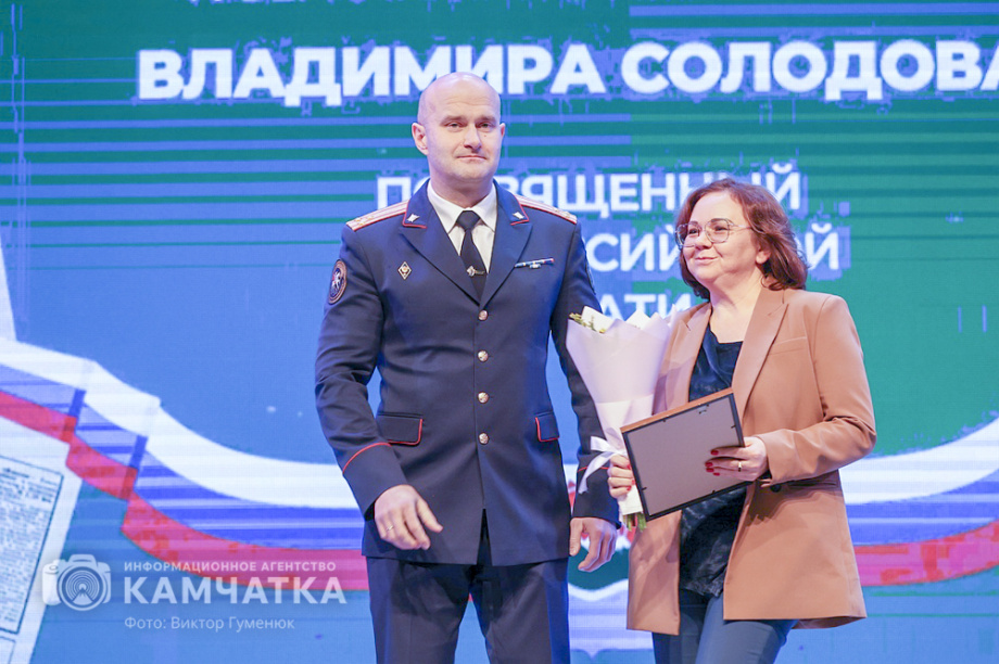 Впервые вручены звания «Почетный журналист Камчатского края» — сегодня День Российской печати. Фото: Виктор Гуменюк\Солодов. BRIEF. Фотография 55