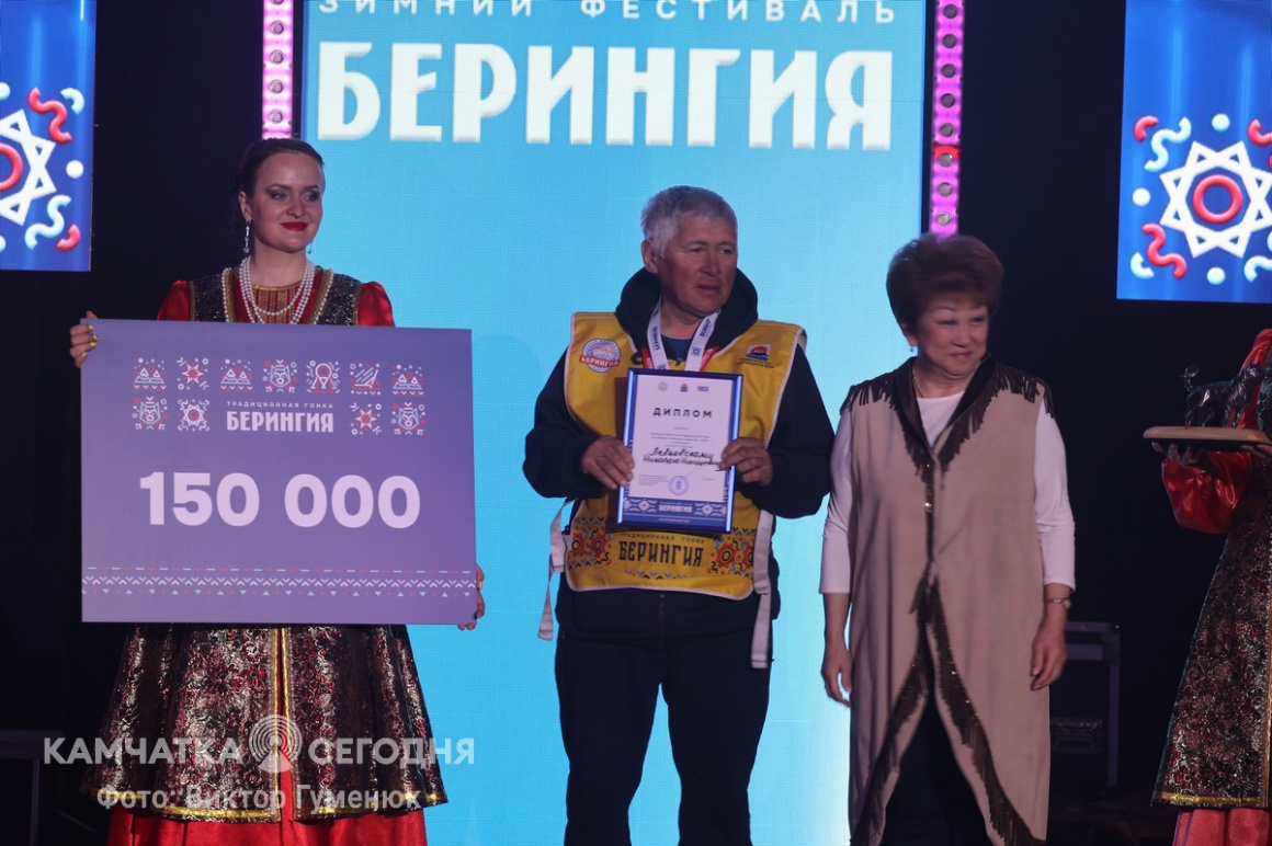 Награждение участников «Берингии – 2023». Фоторепортаж. фото: Виктор Гуменюк. Фотография 40