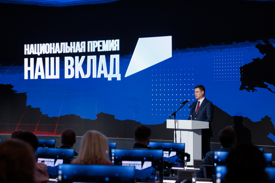 76 соцпроектов, реализуемых на Камчатке, стали финалистами премии «Наш вклад». Фото: kamgov.ru. Фотография 6