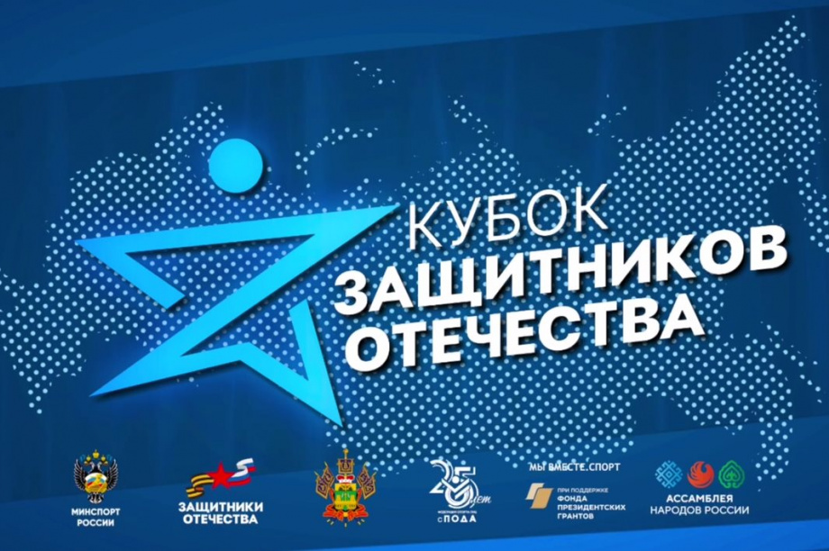 Армспорт на Камчатке: ветераны СВО пополняют ряды спортсменов. Фото: фонд «Защитники Отечества». Фотография 7
