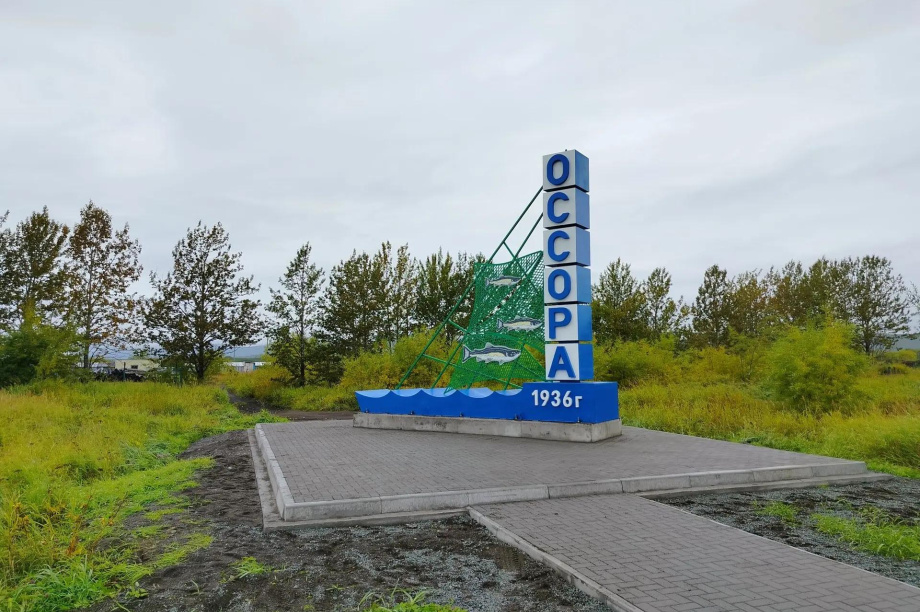 Новая стела появилась на въезде в поселок Оссора. Фото: Администрация Карагинского района