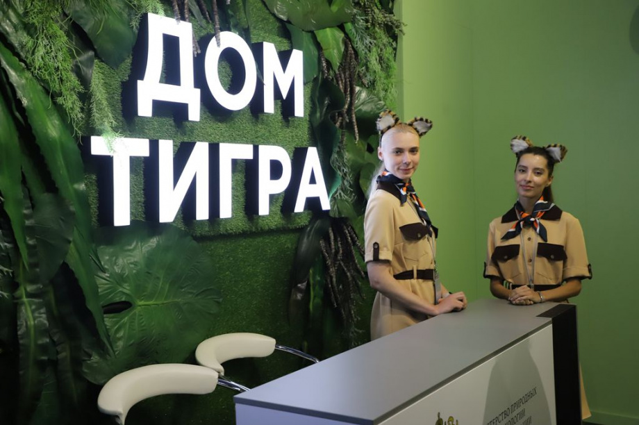 Восточный экономический форум. Фоторепортаж. Фото: Виктор Гуменюк\ИА "Камчатка". Фотография 122