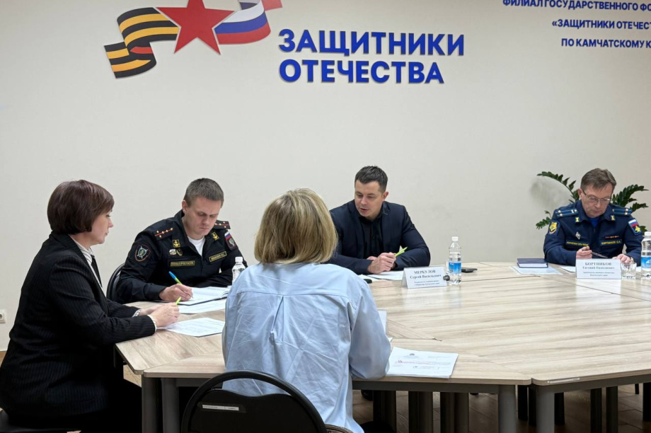 Сергей Меркулов  встретился с семьями участников СВО . Фото: фонд Защитники Отечества (Камчатка). Фотография 2