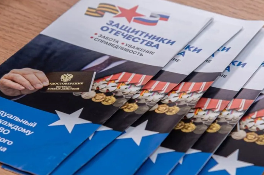 Камчатка – лидер по трудоустройству участников СВО. Фото: kamgov.ru. Фотография 1