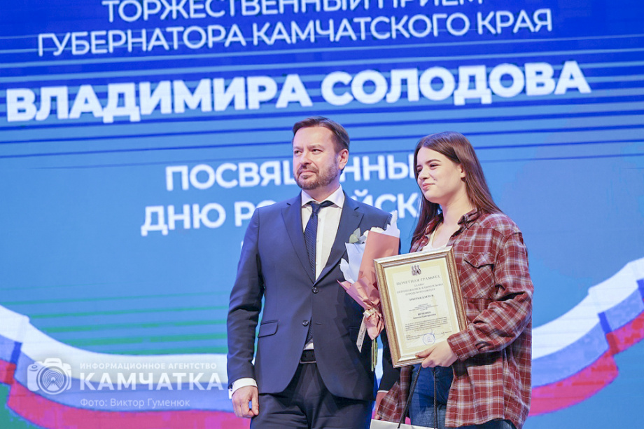 Впервые вручены звания «Почетный журналист Камчатского края» — сегодня День Российской печати. Фото: Виктор Гуменюк\Солодов. BRIEF. Фотография 66