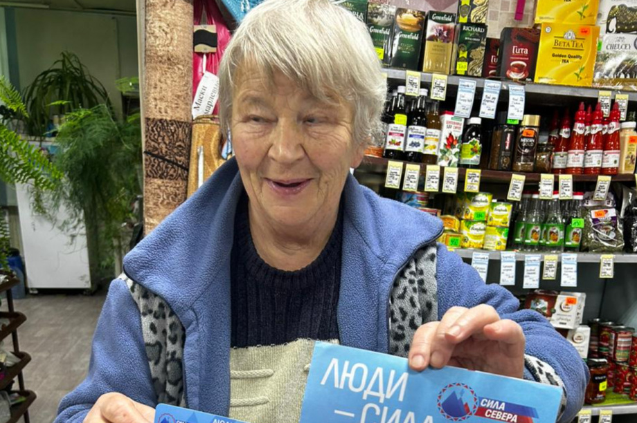 «Сила Севера»: завершился сбор предложений от жителей Корякского округа. Фото: kamgov.ru. Фотография 4