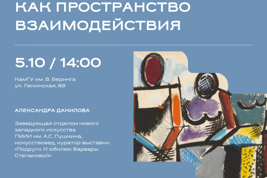 Завершающие выходные фестиваля «Звук вокруг» на Камчатке — анонс мероприятий. Фото: kamgov.ru (архив). Фотография 4