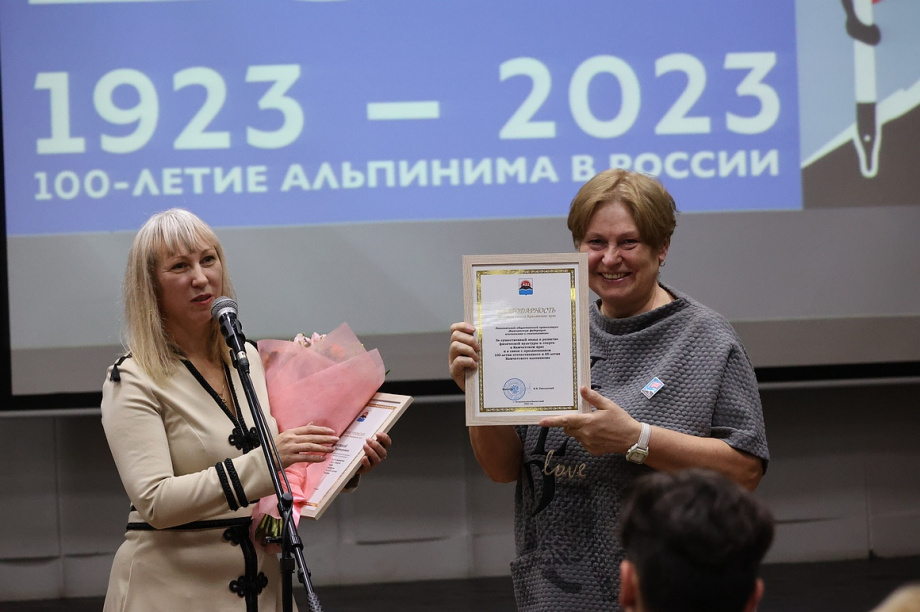  Камчатские покорители вершин отметили значимые даты — 100-летие отечественного и 65-летие регионального альпинизма. Фото: Виктор Гуменюк. Фотография 35