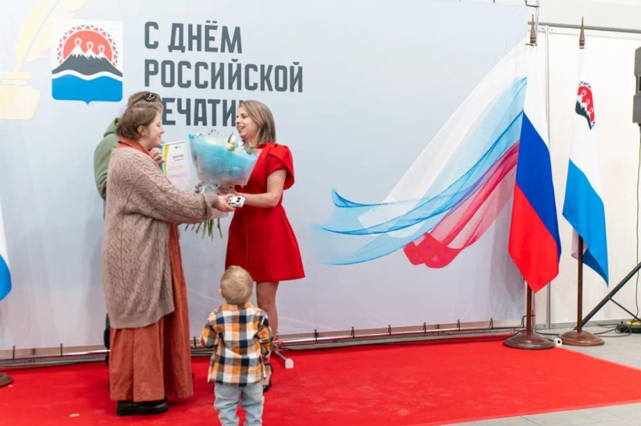 На Камчатке отметили День российской печати (фоторепортаж). Фото: kamgov.ru; О. Семёнова. Фотография 20