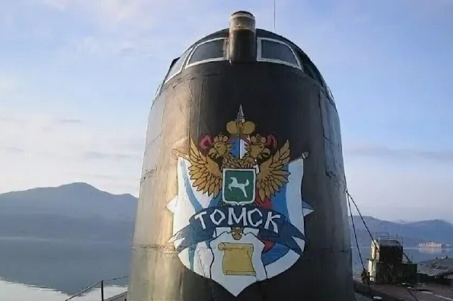 Экипаж подводной лодки «Томск» заключил новое шефское соглашение с родным городом. Фото: сайт  Министерства обороны РФ