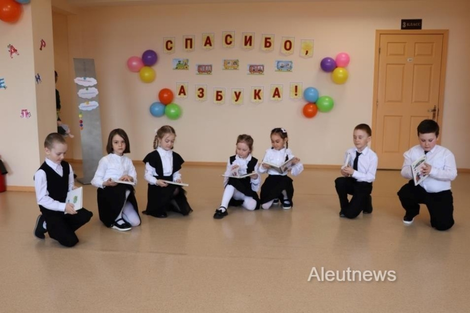 В Никольской школе первоклассники простились с Азбукой. https://t.me/AleutNews. Фотография 4