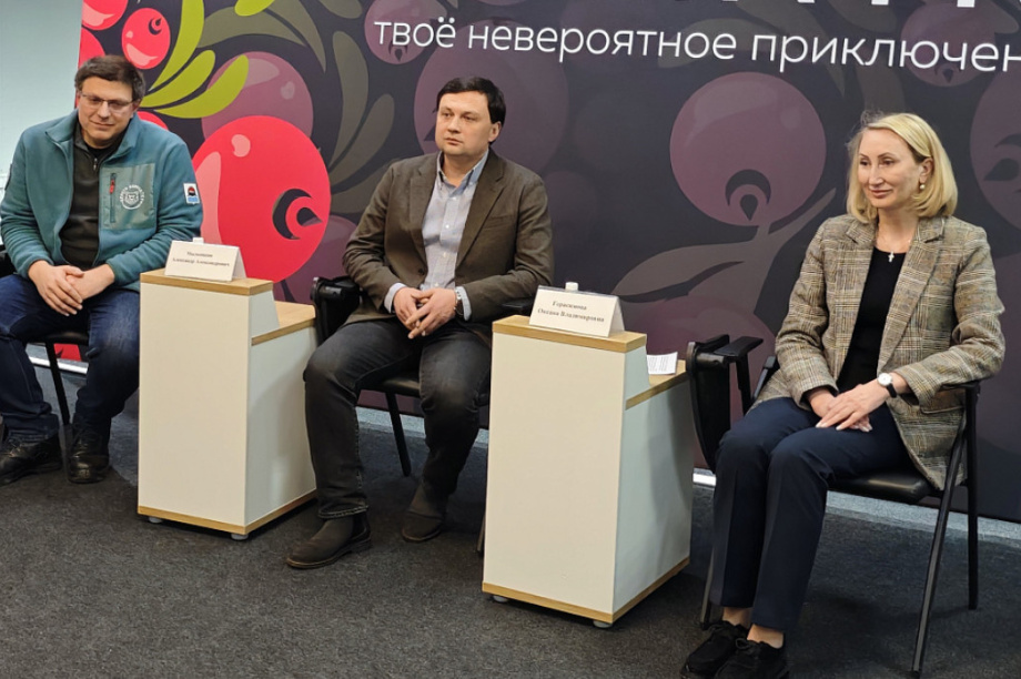 Форум развития на Камчатке: Практическое применение, международные связи и уникальные природные особенности. Фото: Корпорация развития Камчатского края. Фотография 1