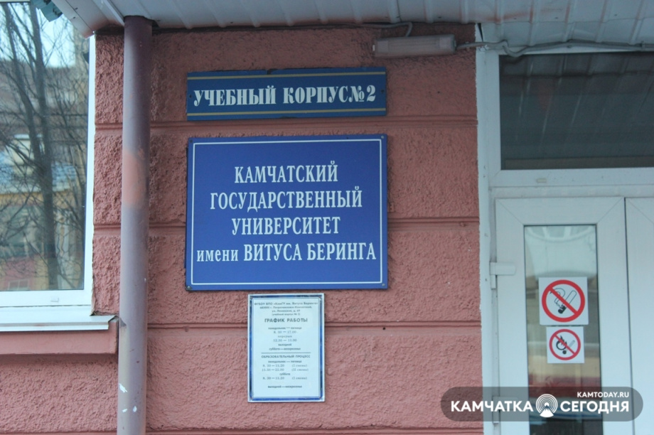 Диплом специалиста по туризму можно получить на Камчатке. Фото: Олеся Сурина / информационное агентство "Камчатка"