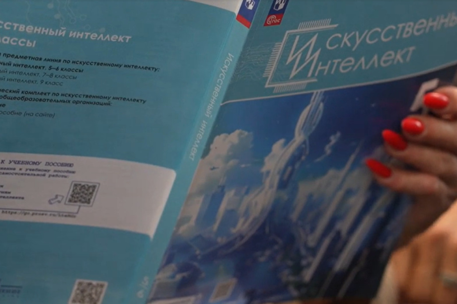 Камчатские педагоги учатся использовать нейросети в работе. Фото: Управление образования ПКГО. Фотография 3