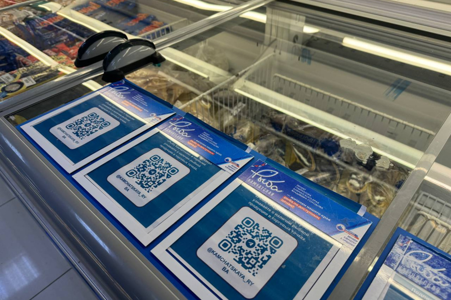 Моя "Рыба Камчатская". . Фотография 6