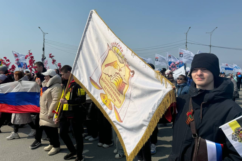 На Камчатке проходит празднование Дня Весны и Труда. . Фотография 18