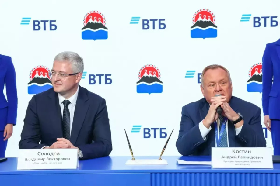 ВТБ и Камчатский край обновили соглашение о сотрудничестве. . Фотография 1