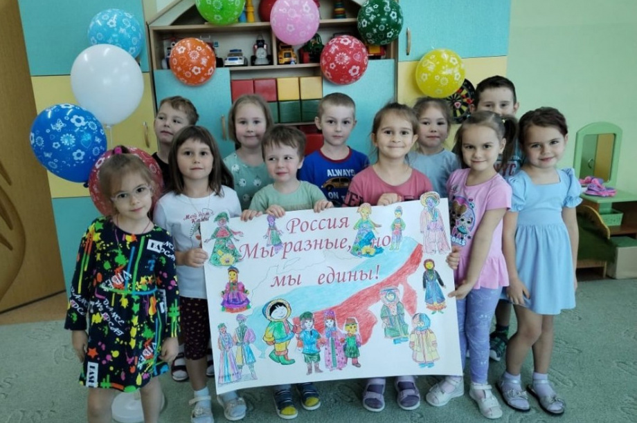 В детских садах и школах Петропавловска-Камчатского проходят мероприятия, посвящённые Дню народного единства. Фото: Управление образования администрации ПКГО (архив). Фотография 1