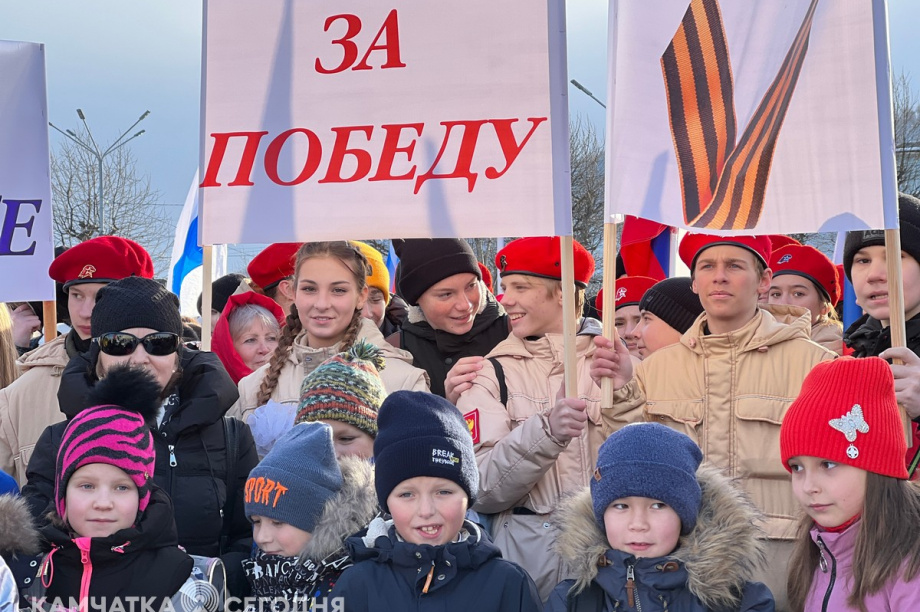Акцию «ДАВАЙ ZA НАС!» провели в Вилючинске на Камчатке. Фото: Изабель Махмудова. Фотография 14