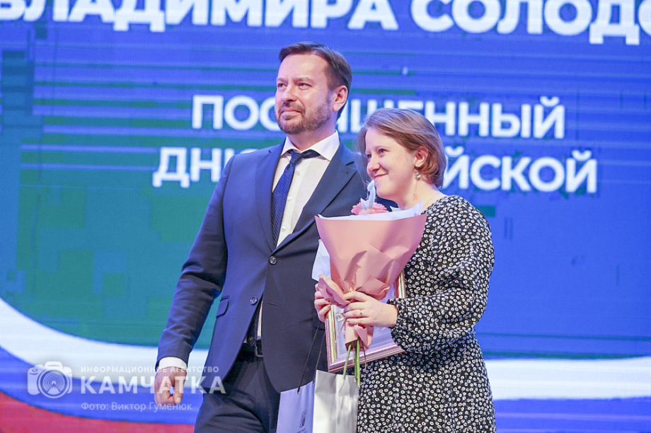 Впервые вручены звания «Почетный журналист Камчатского края» — сегодня День Российской печати. Фото: Виктор Гуменюк\Солодов. BRIEF. Фотография 64