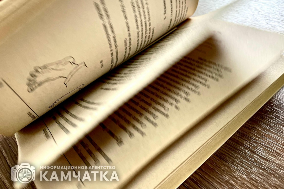 Любителям фэнтези на Камчатке представят новую книгу о ведьмах и вампирах. фото: ИА "Камчатка"