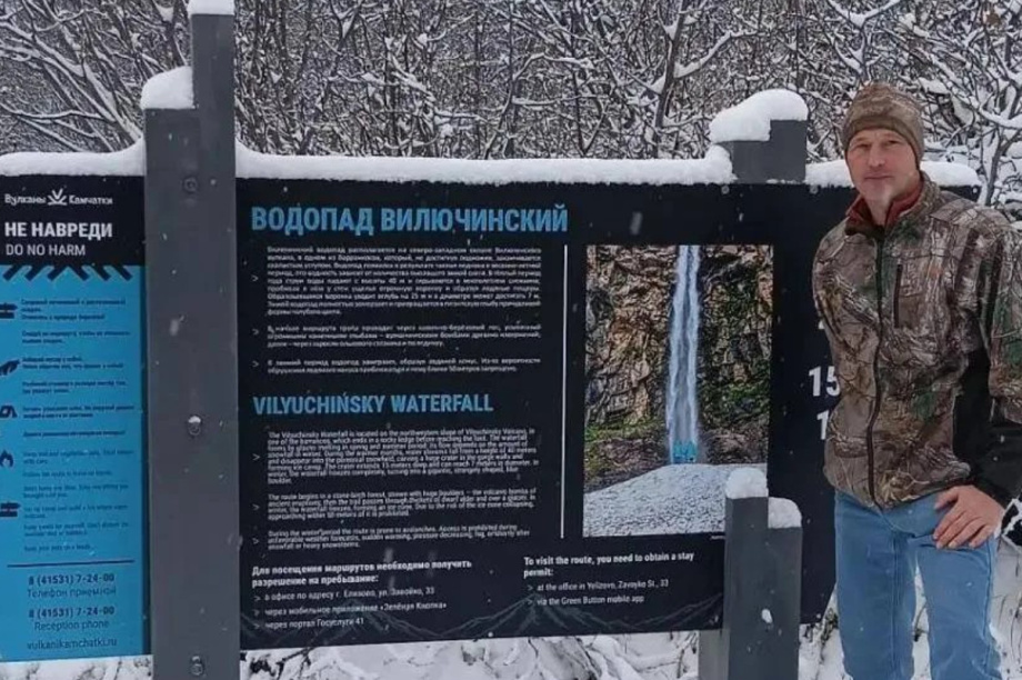 На Камчатке обустроили туристический маршрут к Вилючинскому водопаду. Фото: kamgov.ru. Фотография 6