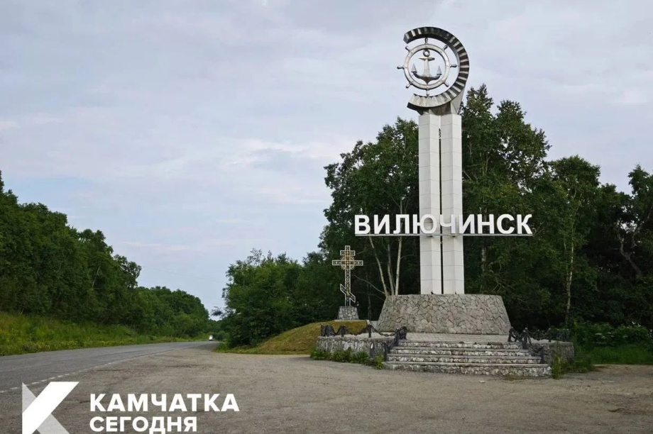 Жителям Вилючинска раздадут дрова бесплатно. Фото: ИА "Камчатка"