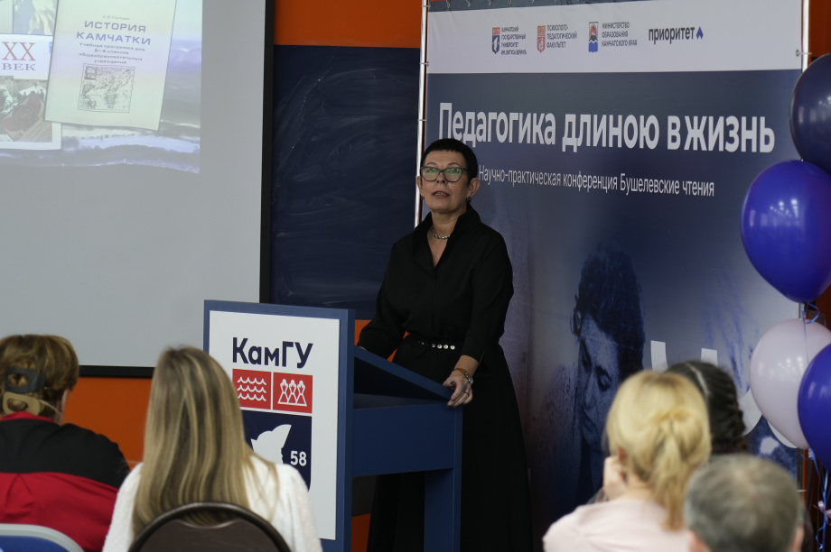 Педагогическую мастерскую имени Беаты Бушелевой открыли в КамГУ. . Фотография 6