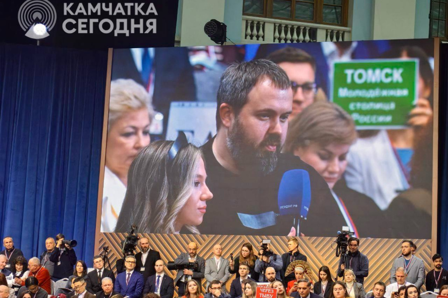 "Послание потомкам": о чем говорит Путин будущим поколениям россиян (фоторепортаж). . Фотография 21