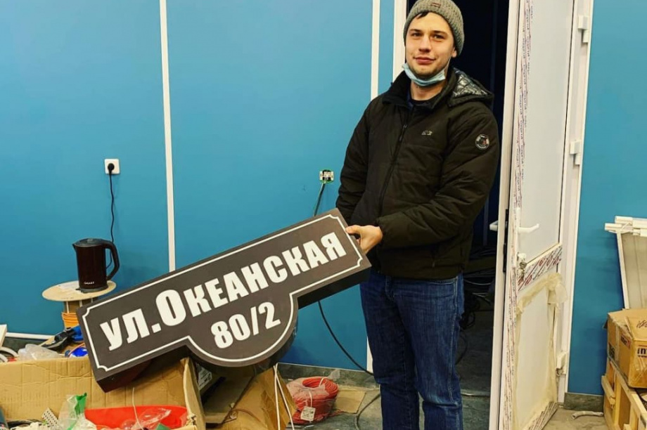 Камчатский «Водник» получил почтовый адрес. Фото: инстаграм-аккаунт @andreidegodev