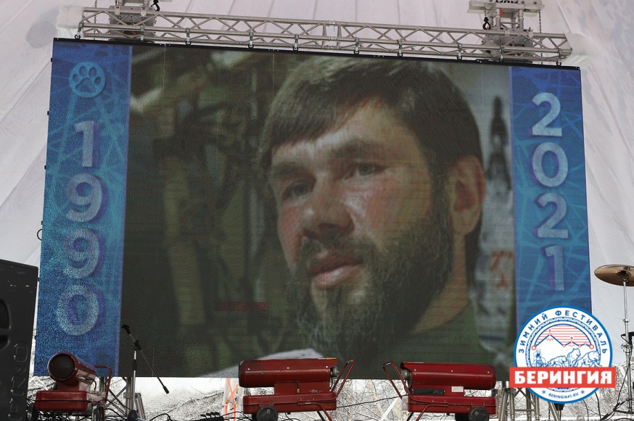 Кубок «Берингийского единства». Фото: Виктор Гуменюк. Фотография 88