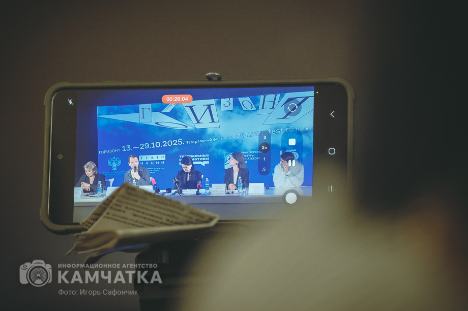 Фестиваль «Горизонт» открывает новые горизонты театрального искусства на Камчатке. Фото: «Камчатка Сегодня» \ Игорь Сафончик. Фотография 10