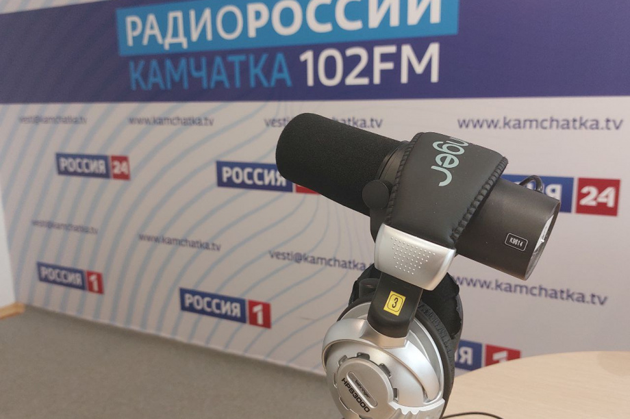 Андрей Лиманов примет участие в передаче на «Радио России. Камчатка». 