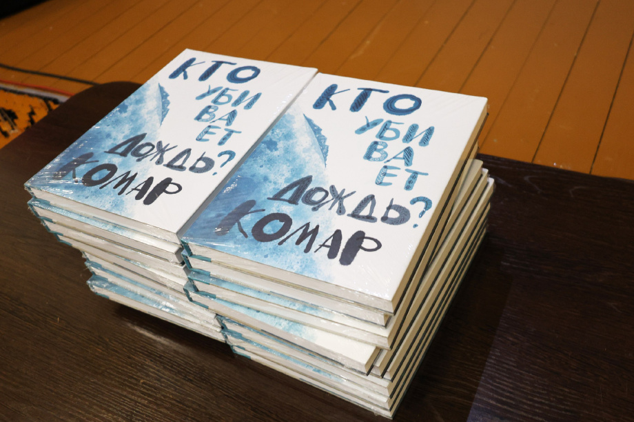 На Командорах презентовали уникальный сборник алеутских сказок «Кто убивает дождь?». . Фотография 1