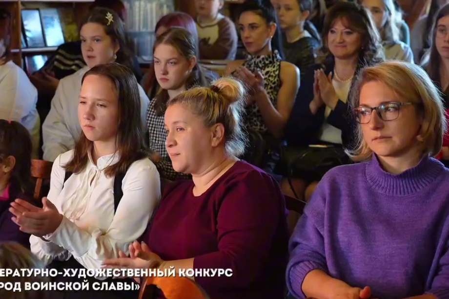 В конкурсе «Город воинской славы», приняли участие дети из разных районов Камчатки. Фото: Управление образования ПКГО. Фотография 12
