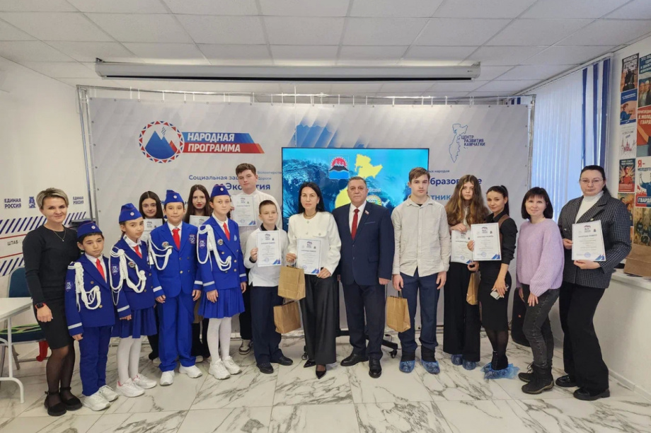 В столице Камчатки подвели итоги детского конкурса «Оживи светофор». Фото: Городская Дума