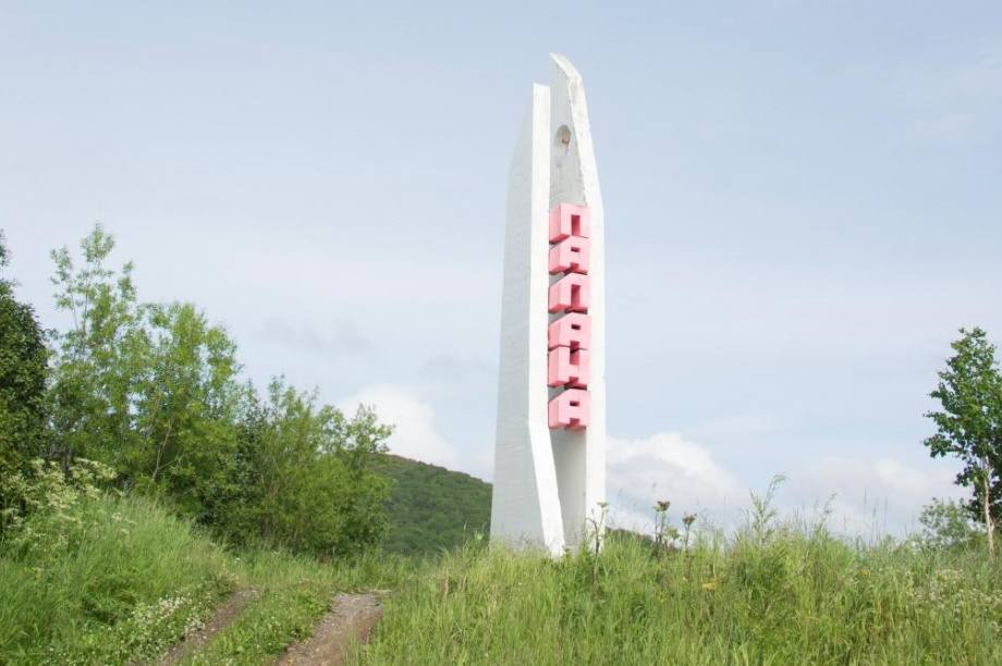 Во время работы на камчатской электростанции погиб слесарь. фото: ИА "Камчатка"